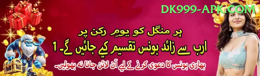 euro millions Elite Pakistan Screenshot 1