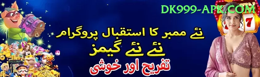 sana mir Gold Edition v2.8.0 Screenshot 1