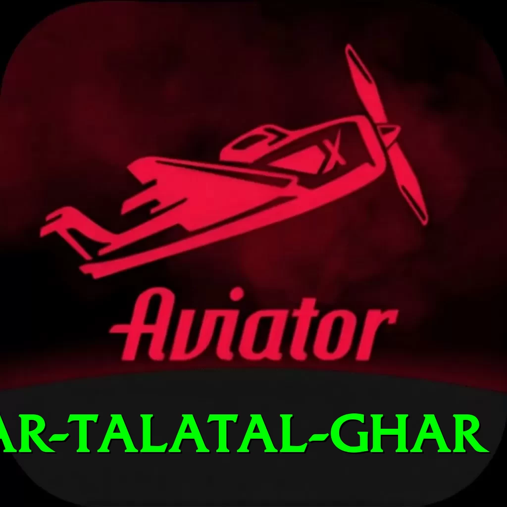 sivsagar talatal ghar Gold Pro v5.4.2 - 2